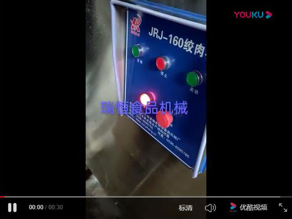 160绞(jiao)肉机