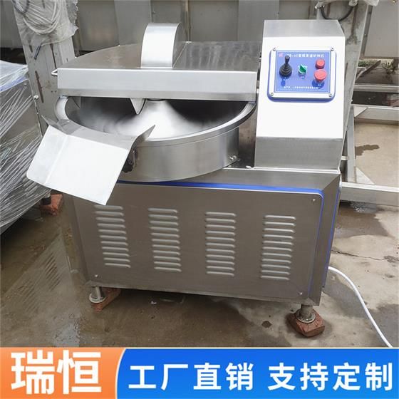斩拌机40.jpg